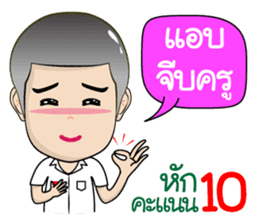 DekKidKrean V.2 (Troll Boy&Deduct Marks) sticker #9694174