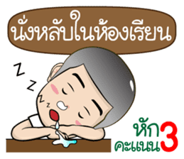 DekKidKrean V.2 (Troll Boy&Deduct Marks) sticker #9694178