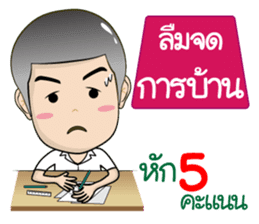 DekKidKrean V.2 (Troll Boy&Deduct Marks) sticker #9694180