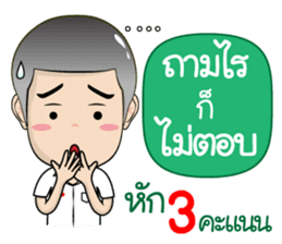 DekKidKrean V.2 (Troll Boy&Deduct Marks) sticker #9694182