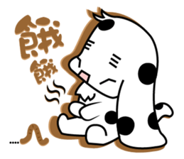 Hi! Nice to meet you, I'm Carpe Diandian sticker #9694219