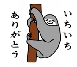 amatyan