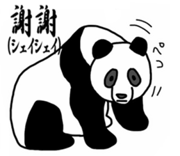 Cheeky animal sticker sticker #9694226