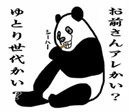 Cheeky animal sticker sticker #9694228