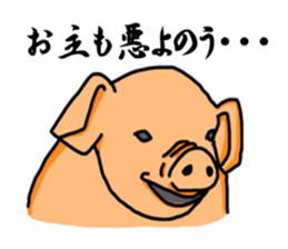 Cheeky animal sticker sticker #9694233