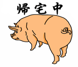 Cheeky animal sticker sticker #9694234