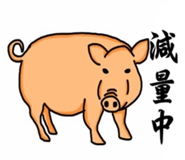 Cheeky animal sticker sticker #9694235