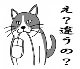 Cheeky animal sticker sticker #9694248