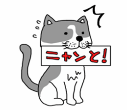 Cheeky animal sticker sticker #9694249