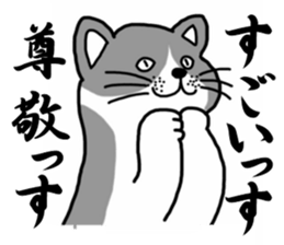 Cheeky animal sticker sticker #9694250