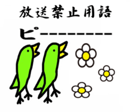 Cheeky animal sticker sticker #9694256