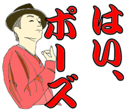 BRAVO SHIROW sticker #9694875