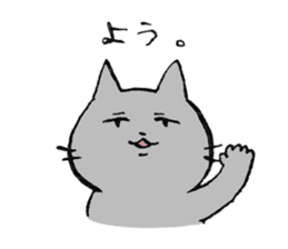 Not so cute Cat sticker #9694968