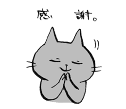 Not so cute Cat sticker #9694969