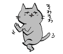 Not so cute Cat sticker #9694971