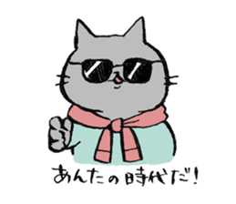 Not so cute Cat sticker #9694972