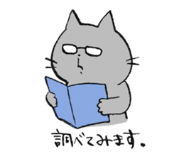 Not so cute Cat sticker #9694975