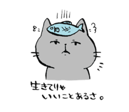 Not so cute Cat sticker #9694979