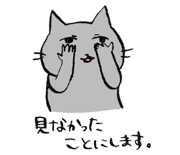 Not so cute Cat sticker #9694982