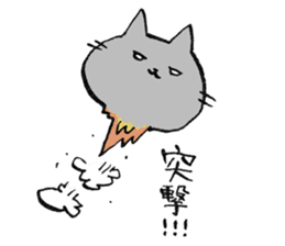 Not so cute Cat sticker #9694985