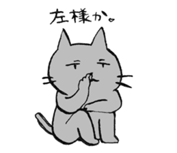 Not so cute Cat sticker #9694986