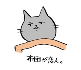 Not so cute Cat sticker #9694991