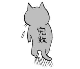 Not so cute Cat sticker #9694992