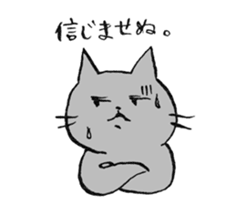 Not so cute Cat sticker #9694993