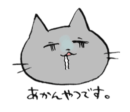 Not so cute Cat sticker #9694997