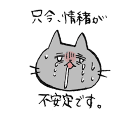 Not so cute Cat sticker #9694998