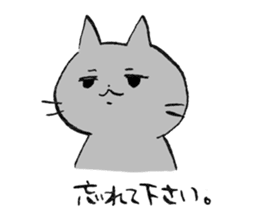 Not so cute Cat sticker #9695000