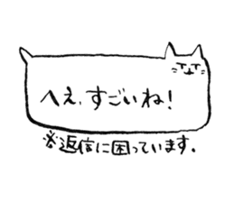 Not so cute Cat sticker #9695005