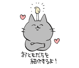 Not so cute Cat sticker #9695006