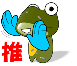 Nini frog sticker #9695170