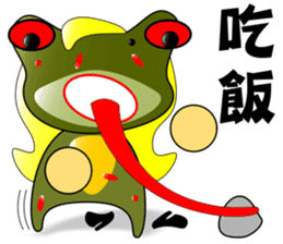 Nini frog sticker #9695181