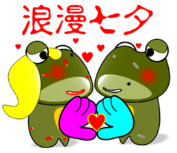 Nini frog sticker #9695193