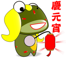 Nini frog sticker #9695194