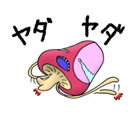 alien mushroom sticker #9695330