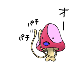 alien mushroom sticker #9695334