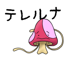 alien mushroom sticker #9695335