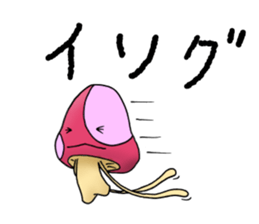 alien mushroom sticker #9695336