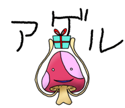 alien mushroom sticker #9695337