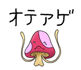 alien mushroom sticker #9695338