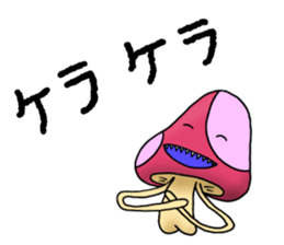 alien mushroom sticker #9695344