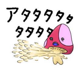 alien mushroom sticker #9695345