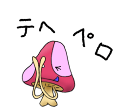 alien mushroom sticker #9695348