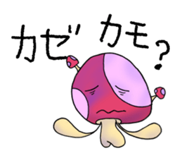 alien mushroom sticker #9695351