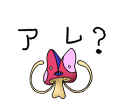 alien mushroom sticker #9695363