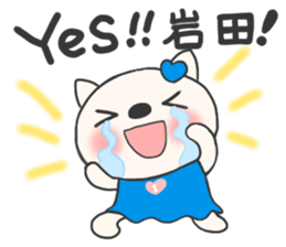 The sticker to present to Mr. IWATA. sticker #9695378