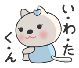 The sticker to present to Mr. IWATA. sticker #9695390